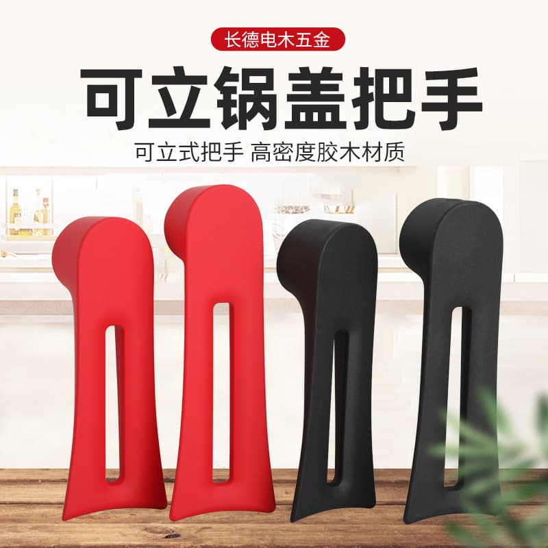 Kangbach Bakelite Handle Lid for Universal Wok, Lid Knob, Kitchen Handle Accessories Wholesale