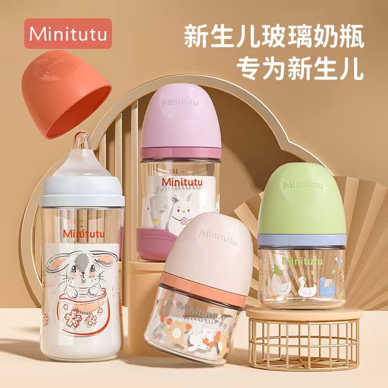 Minitutu Borosilicate Wide Neck Glass Baby Bottle with Anti-Fall Silicone Case for Newborns 80/160/240ml Arc Shape No Handle