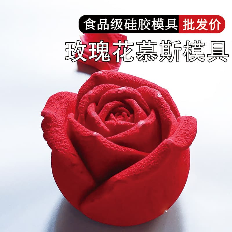 Rose Mousse Mold Silicone Chocolate Valentine's Day 520 Cake Decoration Heart-Shaped Baking Mold