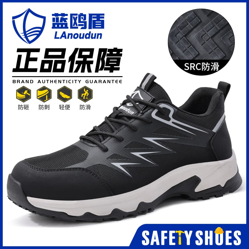 Expert's Choice Blue Gull Shield Work Shoes Wear-Resistant Anti-Smash Anti-Puncture Anti-Slip Lightweight Safety Work Shoes