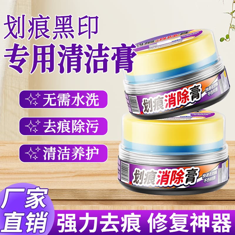 Tile Scratch Remover Glazed Surface Repair Paste Metal Scratches Black Mark Cleaner Floor Tile Scratch Removal Tool