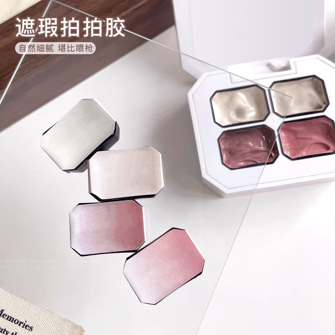 Concealer Nail Stamping Gel 2026 New Upgrade Special Tuned Nude Skin Tone Floating Line Gradient Blending Four-Compartment Concealer
