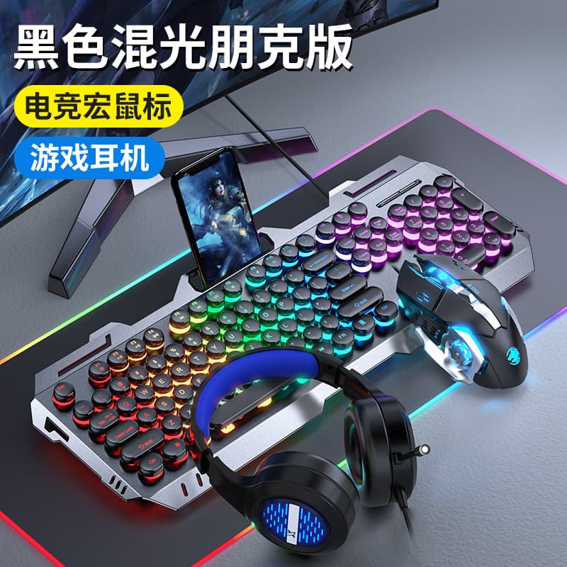 Adventurer Keyboard Mouse Set Gaming Esports Wired Silent Computer Mechanical Feel Headset Keyboard Mouse Three-Piece Set