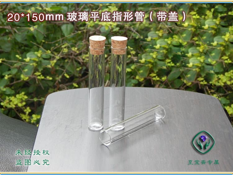 20x150mm flat-bottom glass vial with cork stopper for mosquito specimens and insect collection.