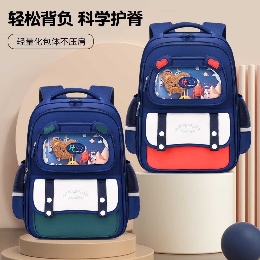 Elementary School Backpack for Grades 1-6, Boys and Girls, Spine Protection, Lightweight, Large Capacity, Waterproof Double Shoulder Bag