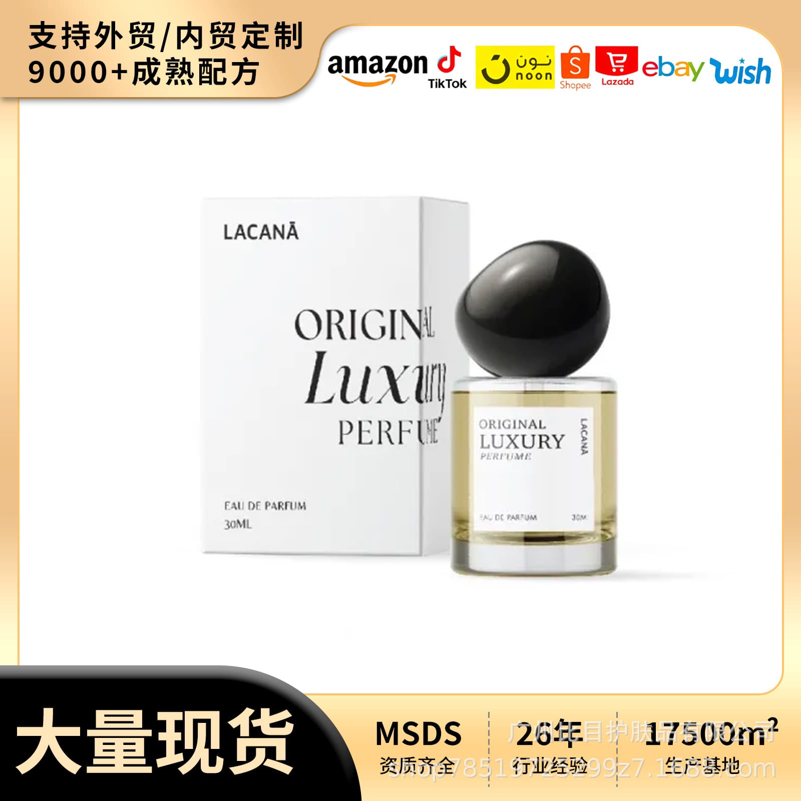 Original Luxury Perfume, Hot-selling Original Luxury Perfume, Light Fragrance, Floral and Fruity Scent