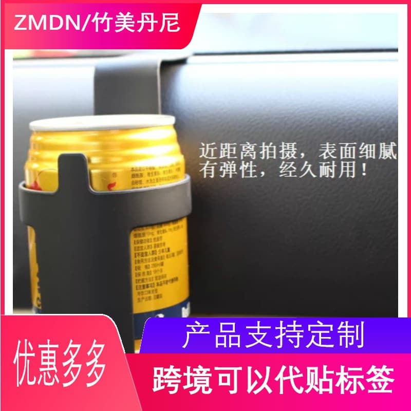 Car Beverage Cup Holder, In-Car Water Cup Holder, Vehicle Drink Holder, Car Organizer, Portable Cup Holder, Black