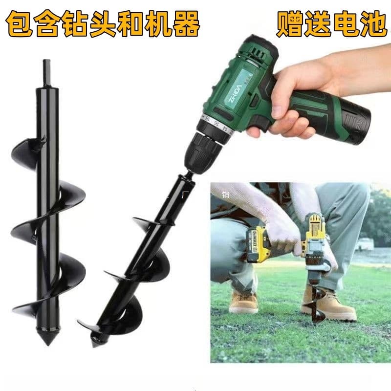 Electric Soil Drilling Digging Tool Manual Outdoor Tree Planting Flower Pot Soil Loosening Hand Drill Bit Electric Hammer Hole Drilling Machine Tool