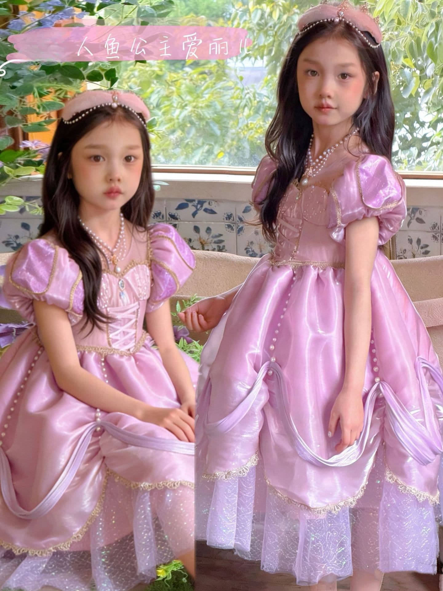 Girls Ariel Mermaid Princess Dress Summer Puff Sleeve Tutu Dress Children's Birthday Party Performance Dress