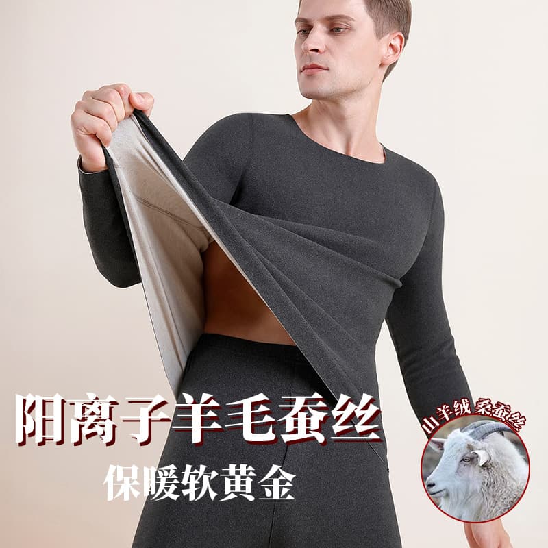 Wool and Silk Velvet Thermal Underwear Set for Men, Fleece-lined Thick Autumn/Winter Base Layer and Pants