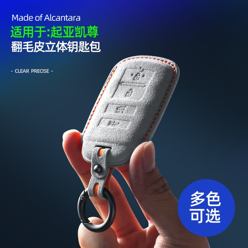 Key Case for Kia K900 Sorento Cadenza K7 Korean Domestic K35 with Clip