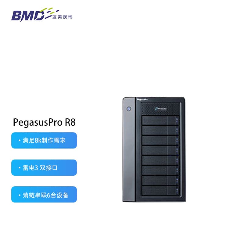 Compatible with Promise PegasusPro R8 8-bay Thunderbolt 3 professional storage disk array enclosure
