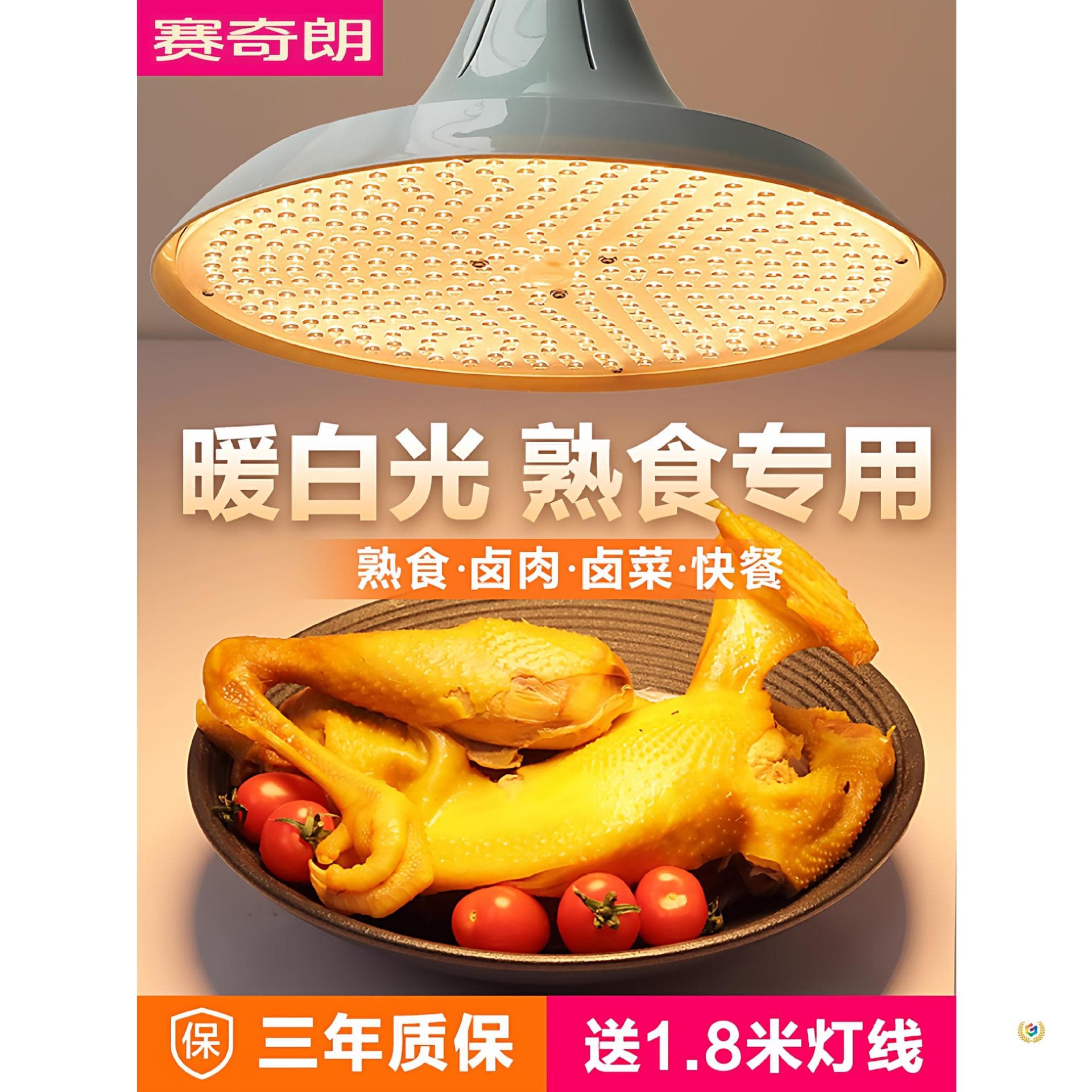 ✅New National Standard LED Fresh Light for Fresh Meat Market Butcher Light Supermarket Pork Fruits Prepared Foods Braised Dishes Braised Meat