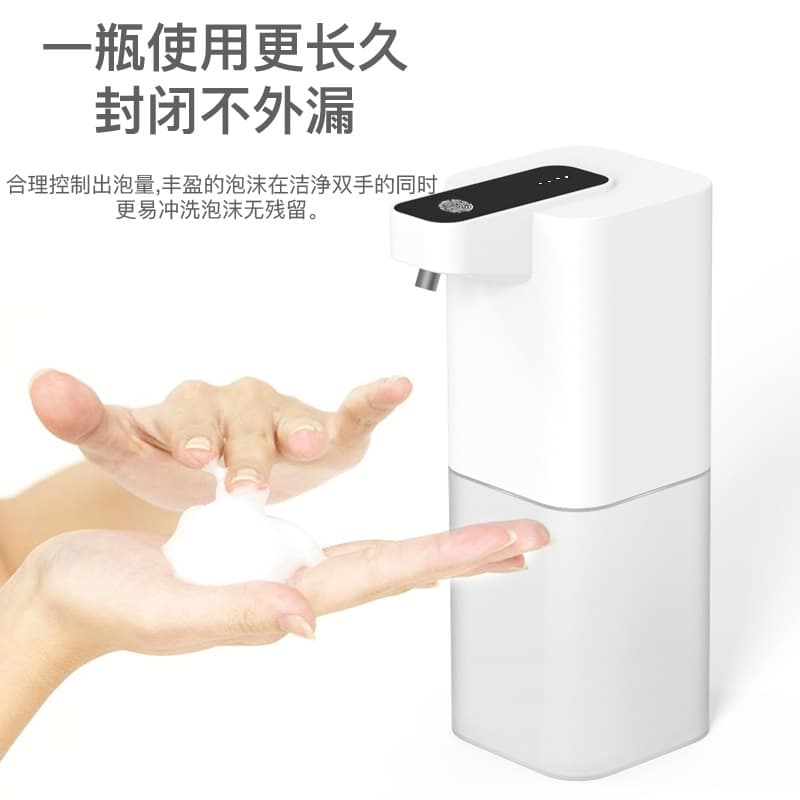 P5 Household Contact-Free Infrared Sensor Soap Dispenser Foam Mobile Phone Washing Alcohol Spray Sterilizer Intelligent Sensor