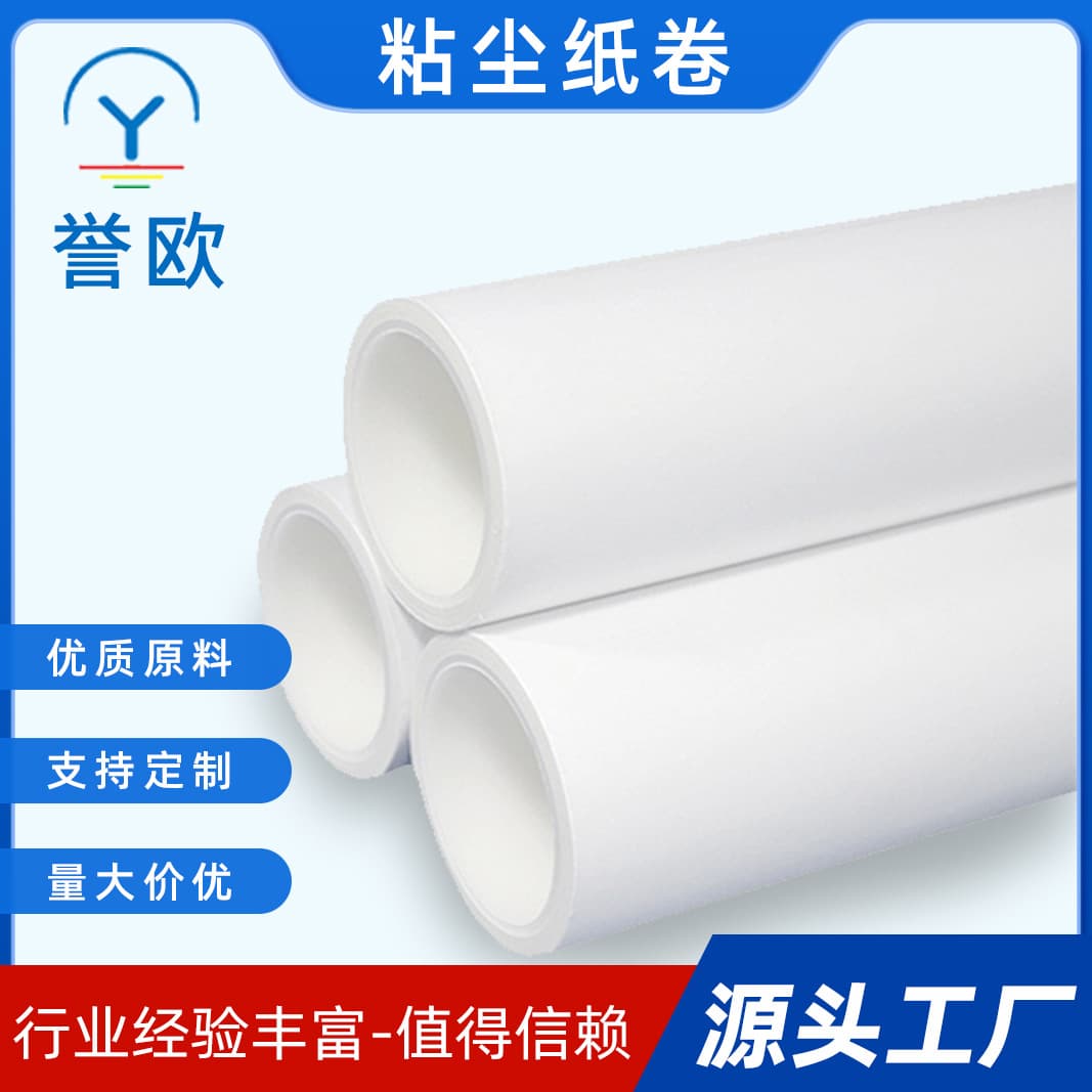 Knife-free non-powered roller machine with anti-static adhesive dust paper rolls, custom industrial cleanroom dust paper