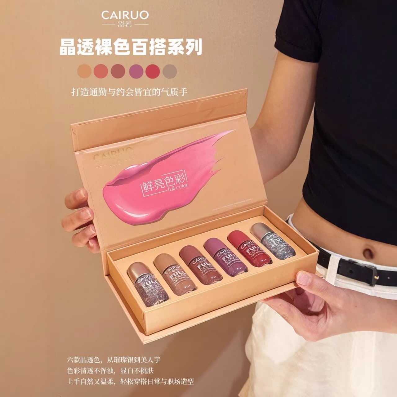 CAIRUO Nail Polish Water-Based Peelable Gentle Colors Morandi Solid Color High Appearance Wholesale