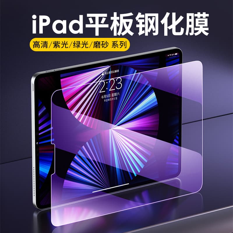 Tempered glass screen protector for iPad Air 11, Pro 11-inch, Air 13-inch, Apple 2025 new 9th generation, 10.2-inch anti-fingerprint screen protector.