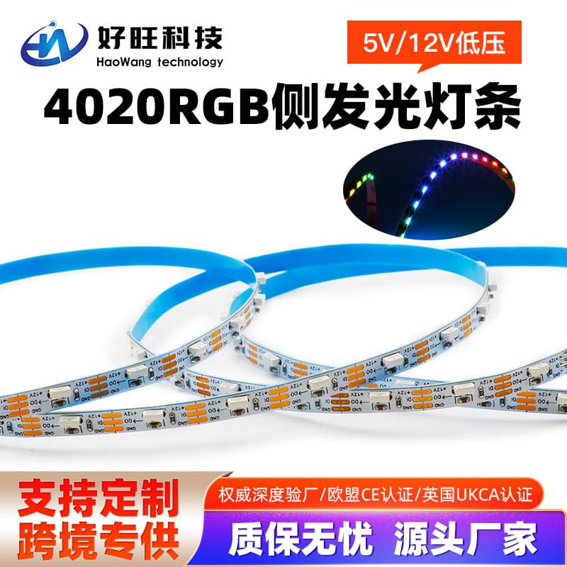 4020 Side-emitting LED Dream Color RGB Light Strip 5mm Narrow Board Built-in IC2812 Addressable Programmable Cuttable per LED