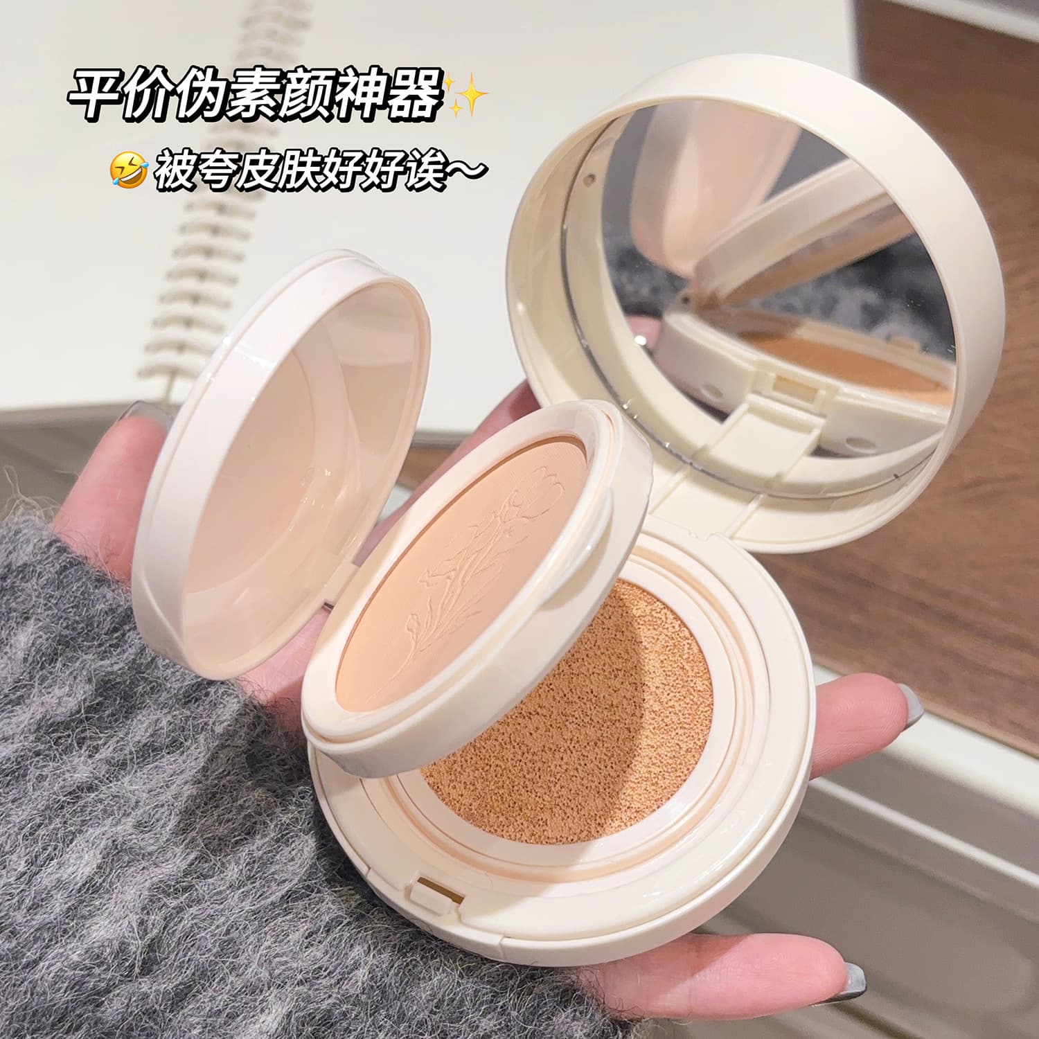 Gege Bear Two-Layer Powder Foundation & Cushion 2-in-1 Concealer Setting Makeup, Long-Lasting Waterproof and Smudge-Proof