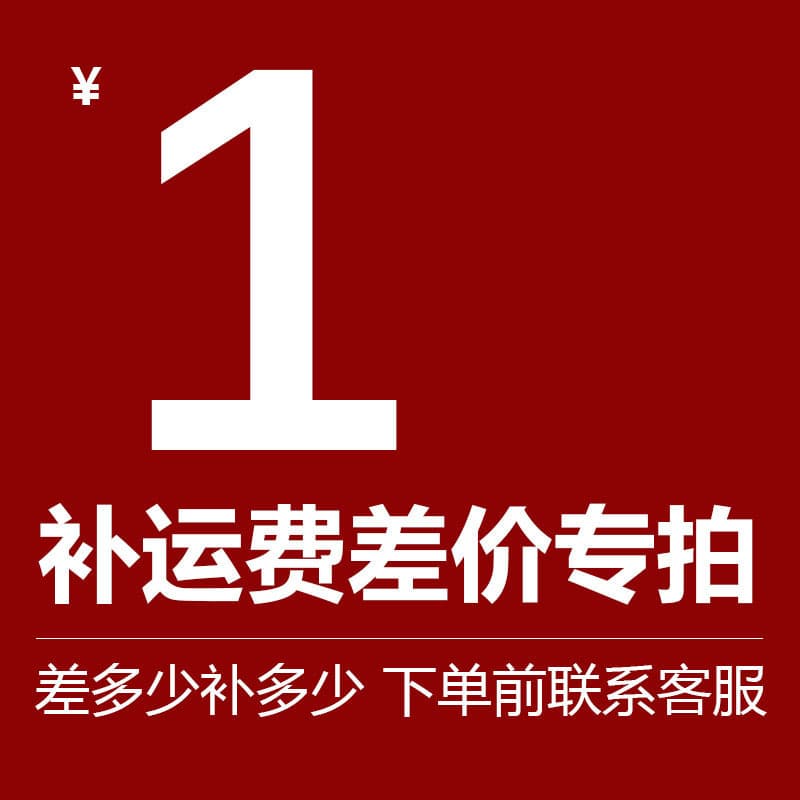 Shipping Cost