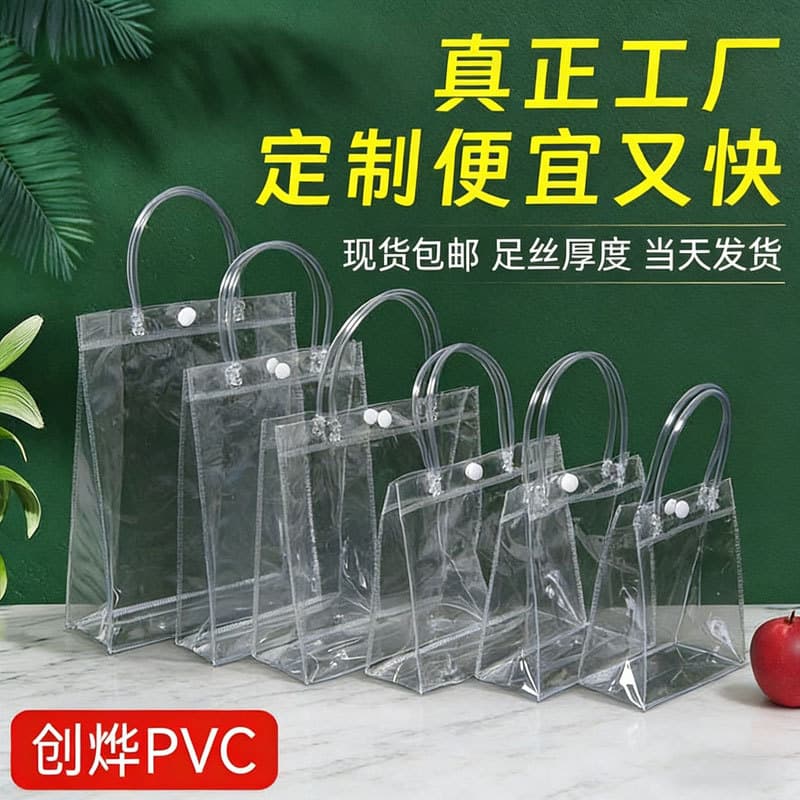 Mid-Autumn Festival Mooncake National Day Transparent Handbag PVC Plastic Gift Bag Small Gift Packaging Bag Handheld Bag Custom