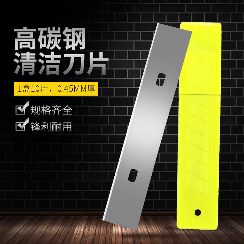 Cleaning Blade 0.4mm Thick, 18mm Wide, 100-Pack Boxed Scraper Replacement Blade, Sharp Thick Cleaning Scraper Blade