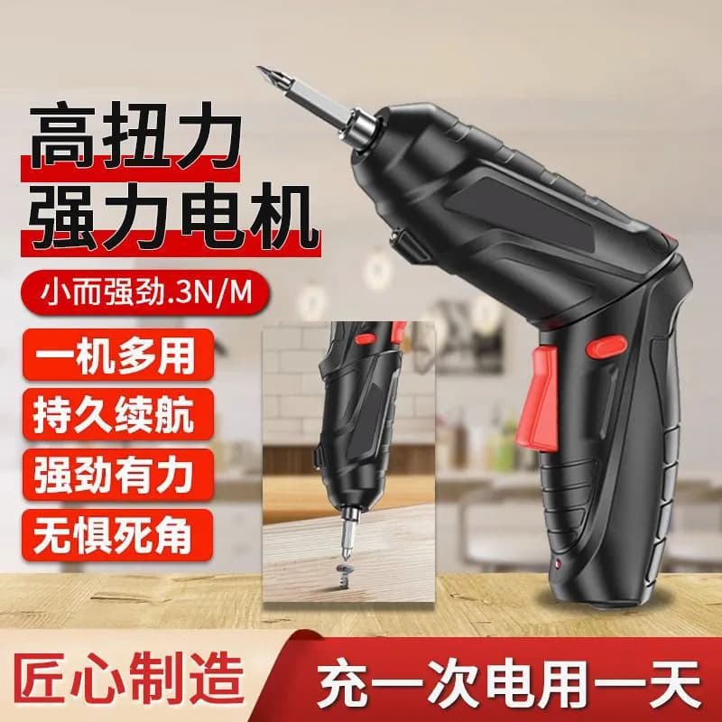 Rechargeable Multifunctional Electric Drill Folding Power Tool Household Electric Screwdriver Wholesale