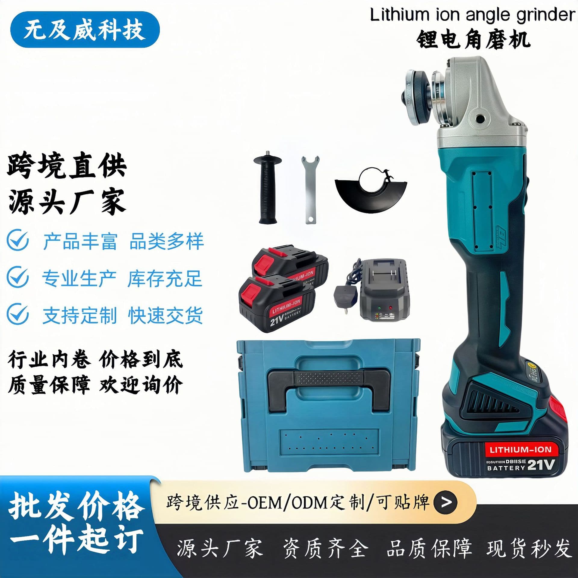Cross-border Makita-style Angle Grinder Brushless Lithium Battery Cutter Foreign Trade Industrial Grade High-power Angle Grinder