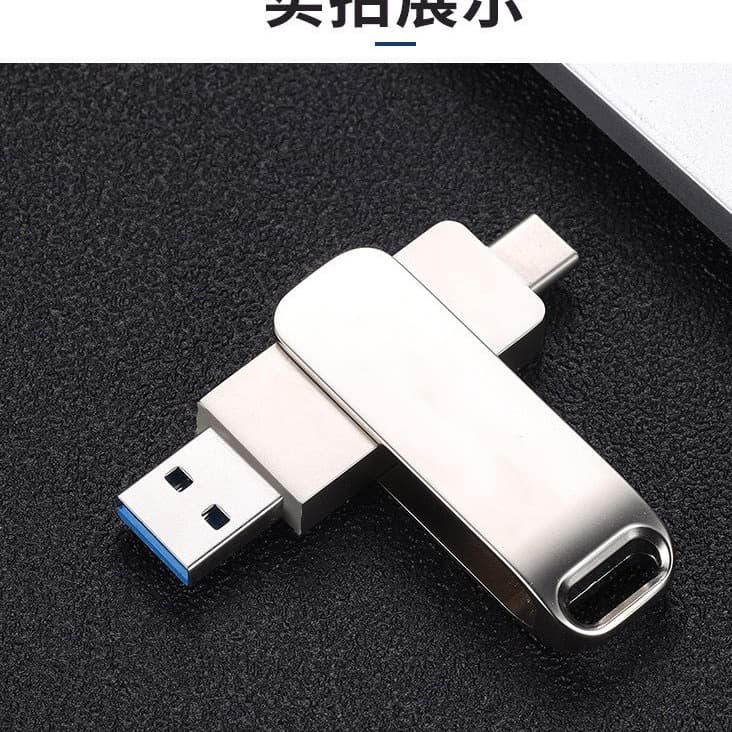 Type-C Phone USB Drive 128GB Dual Interface Flash Drive for Computer and Phone Memory Expansion Photo Storage Android