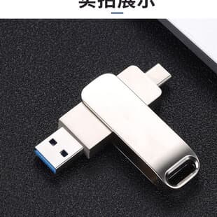 Type-C Phone USB Drive 128GB Dual Interface Flash Drive for Computer and Phone Memory Expansion Photo Storage Android