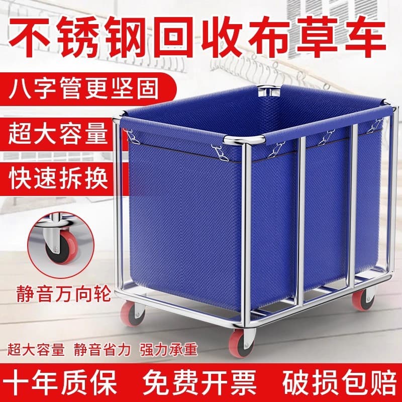 Stainless steel linen cart dedicated to hotel guest rooms, thickened cleaning and collection work trolley