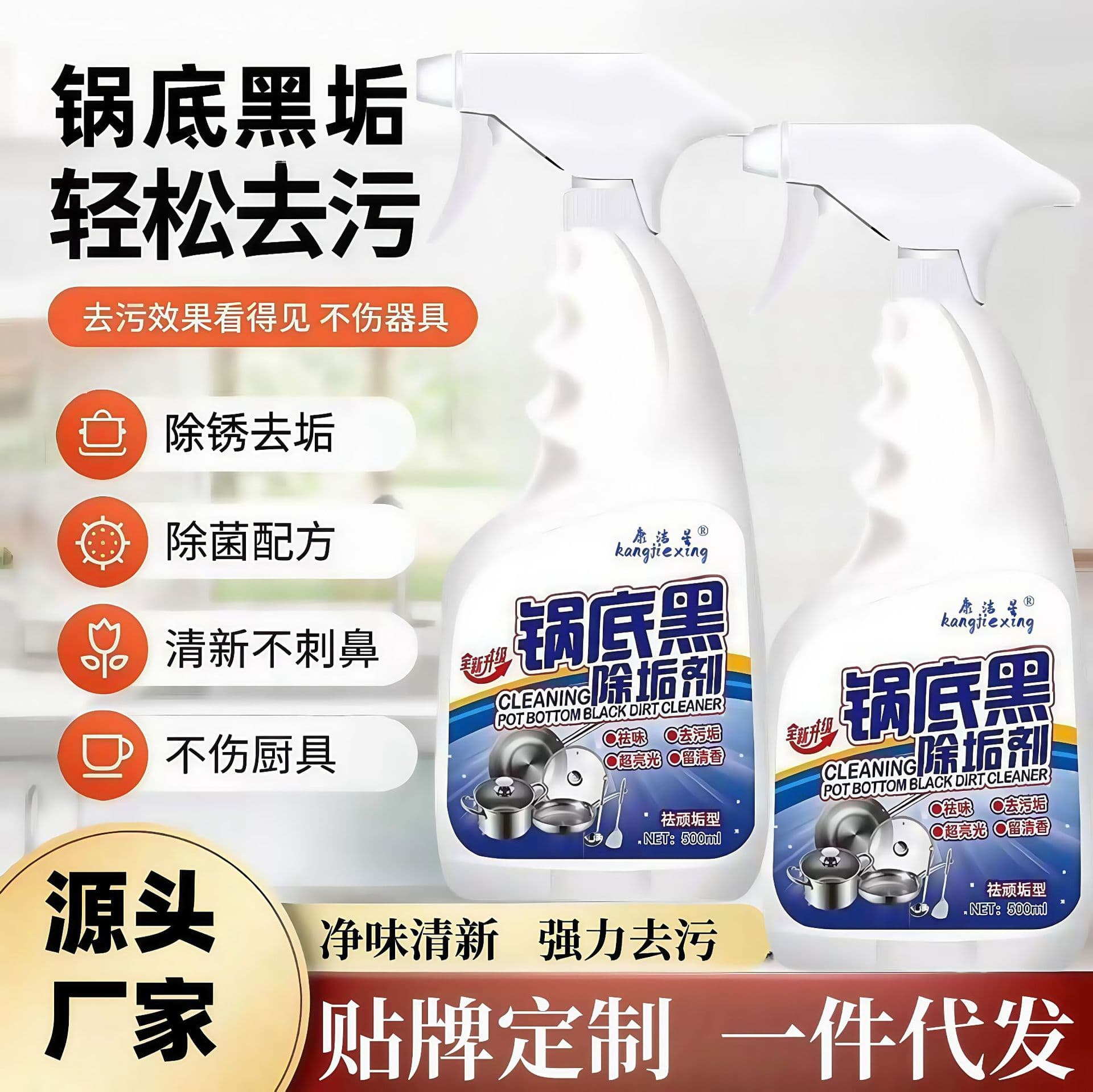 Multi-purpose Pot Bottom Black Stain Remover - Heavy Oil & Burnt Mark Cleaner for Stainless Steel Cookware