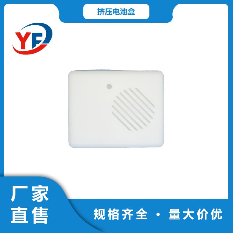 3x AAA White Battery Holder with Speaker Clip, Battery Box Plastic Accessories, Square Embedded Battery Accessories