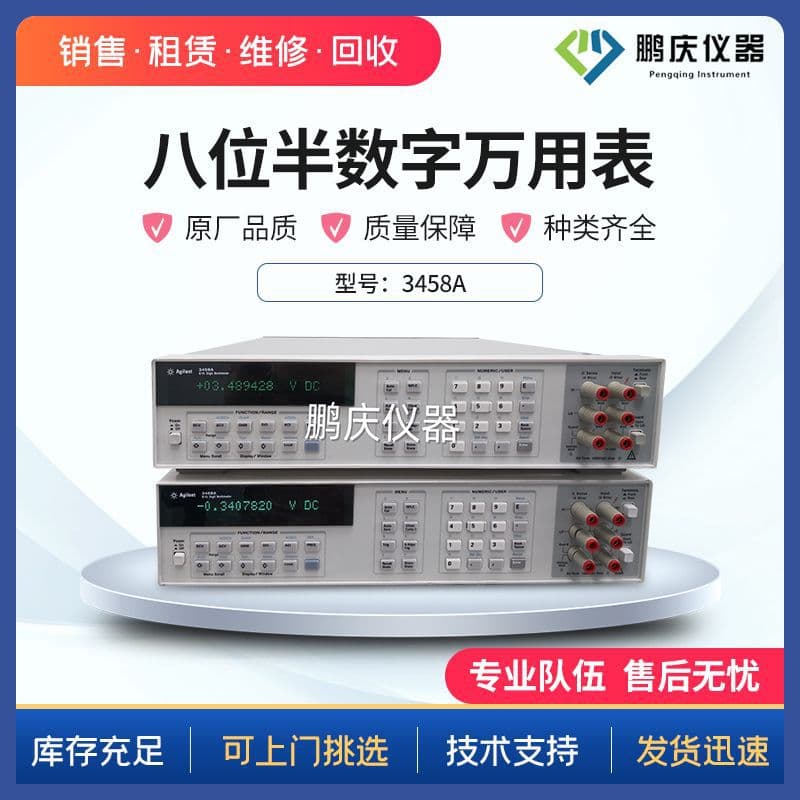High-Precision Keysight/Agilent 3458A 8.5-Digit Digital Multimeter for Rent, Sale, and Recycling