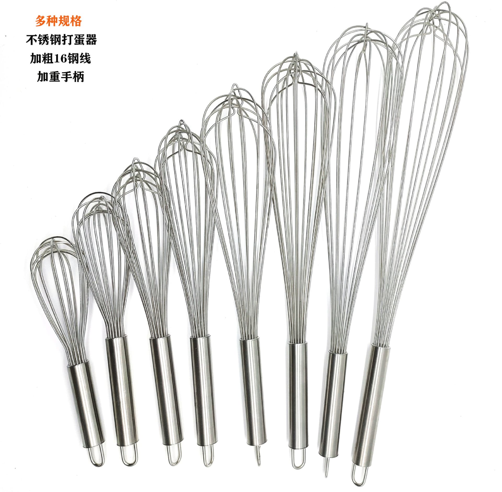 Factory Direct Thickened Steel Wire Manual Stainless Steel Egg Whisk Weighted Handle Mixer Baking Tool Mixing Rod