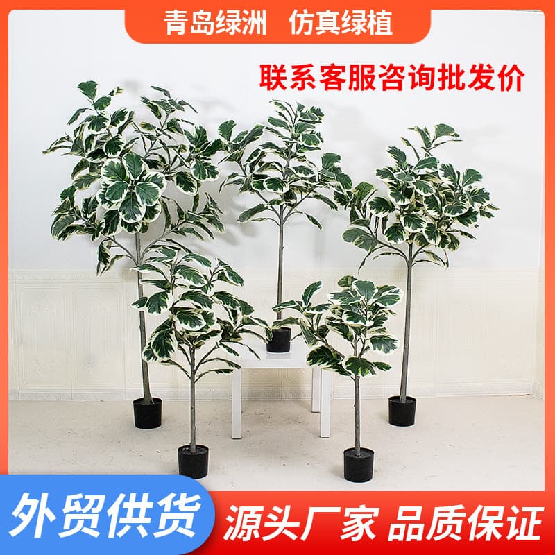 Artificial Green Plant Potted for Living Room Indoor Bonsai Floor Decoration Fake Tree Simulated Fiddle Leaf Fig Artificial Trees