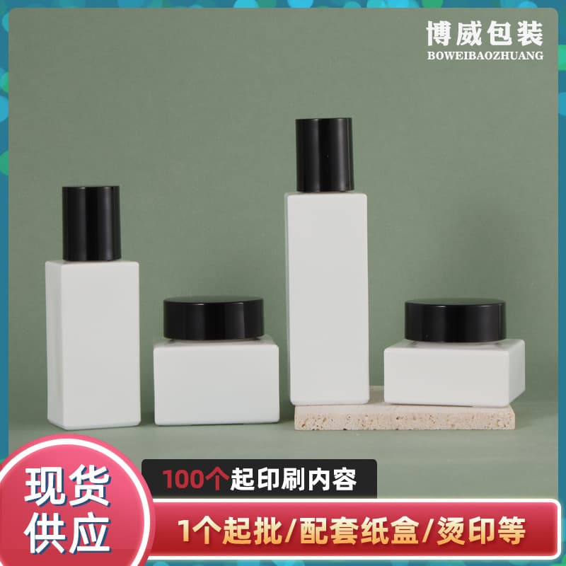 In stock 120ml lotion serum cream large simple cosmetic glass bottle dispensing packaging material