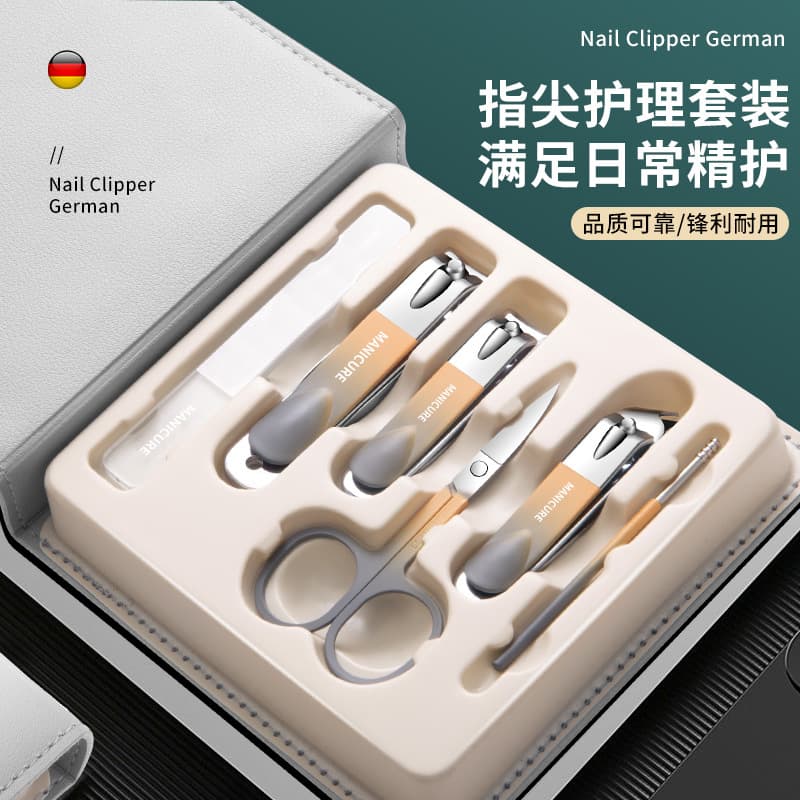 German Nail Clipper Set Premium Gift for Home Use Anti-Splash Nail Trimmer Personal Care Manicure Tool