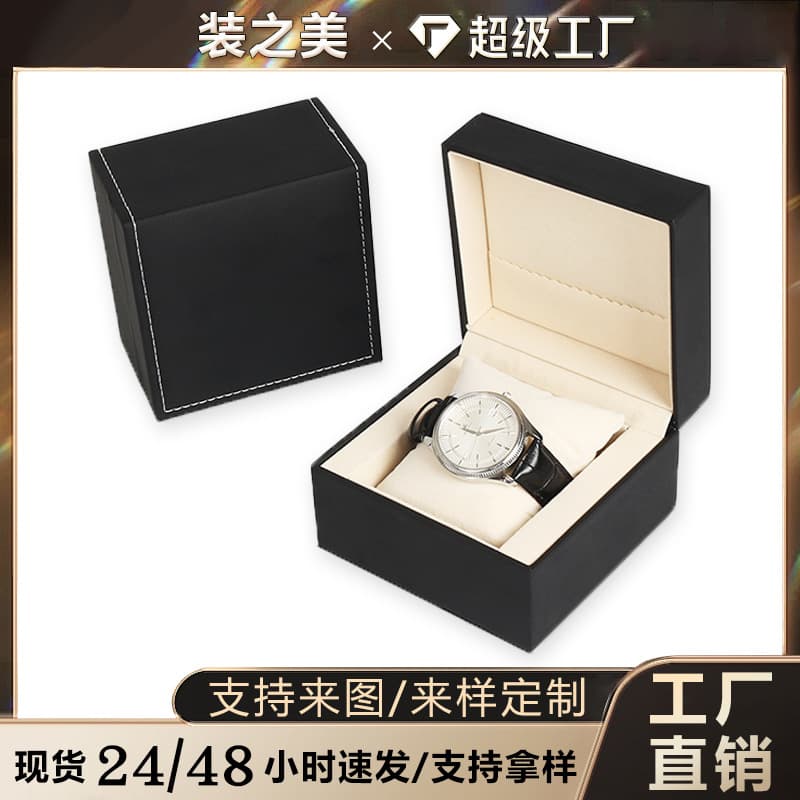 High-end black watch box PU watch storage box bracelet jewelry box jewelry packaging box men's watch box wholesale