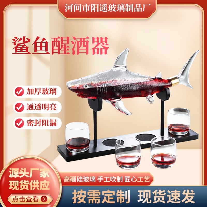 Whiskey Decanter Spirit Serving Vessel Animal Shaped Infusion Bottle Transparent Barware Set Shark Decanter