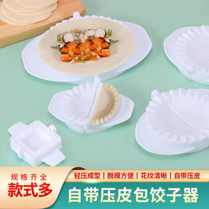 Home Dumpling Maker Set - Flower Shape Dumpling Press, Kitchen Tool, Dumpling Skin Mold, Lazy Dumpling Maker