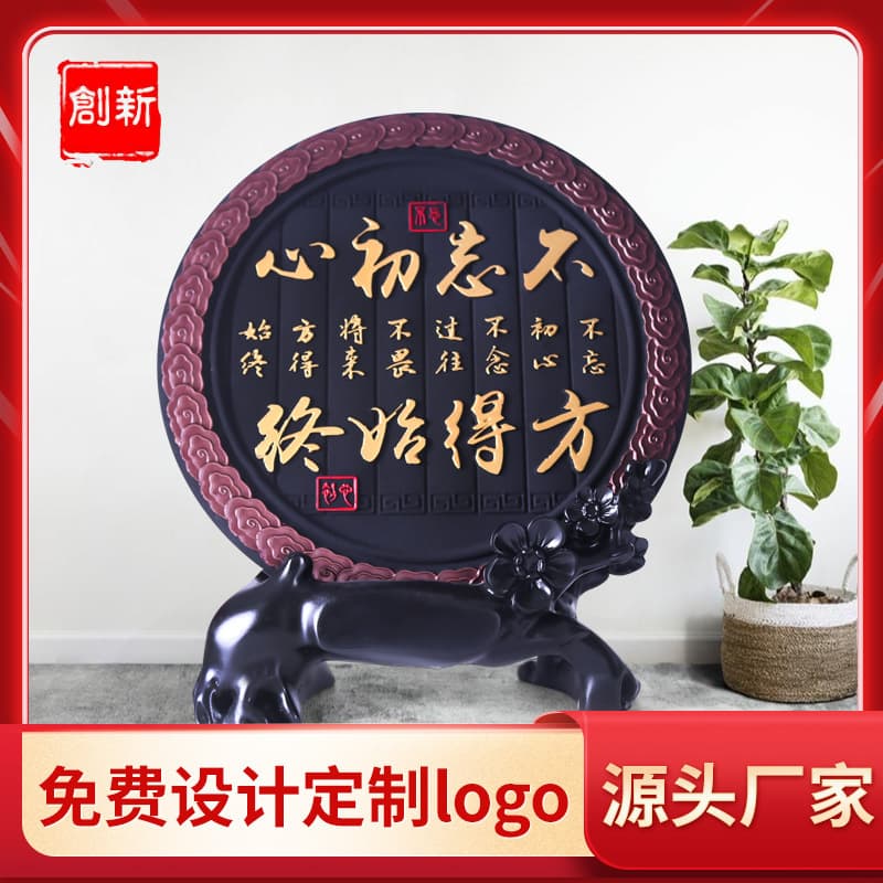 Charcoal Carving Ornaments, Opening Gifts Office Decor Light Luxury Decorative Items, Craft Ornaments Moving Housewarming Presents