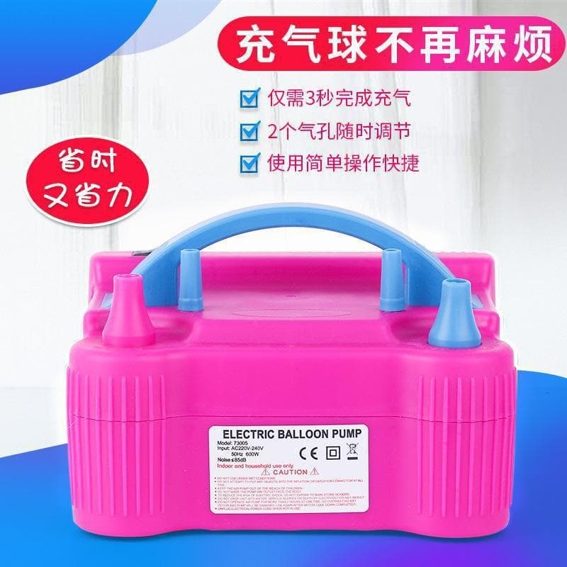 Electric Balloon Pump Dual-Nozzle Balloon Inflator Automatic Balloon Blower for Wedding Decoration