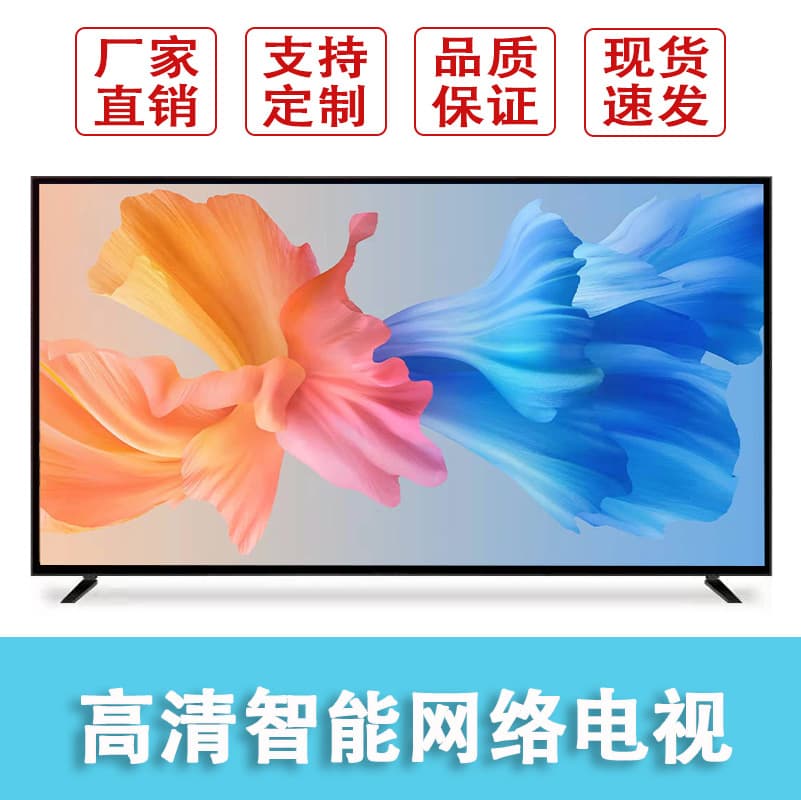 High Definition Smart Voice TV LCD 50 Inch 65 Inch 70 Inch 75 Inch 85 Inch 95 Inch Home Appliances