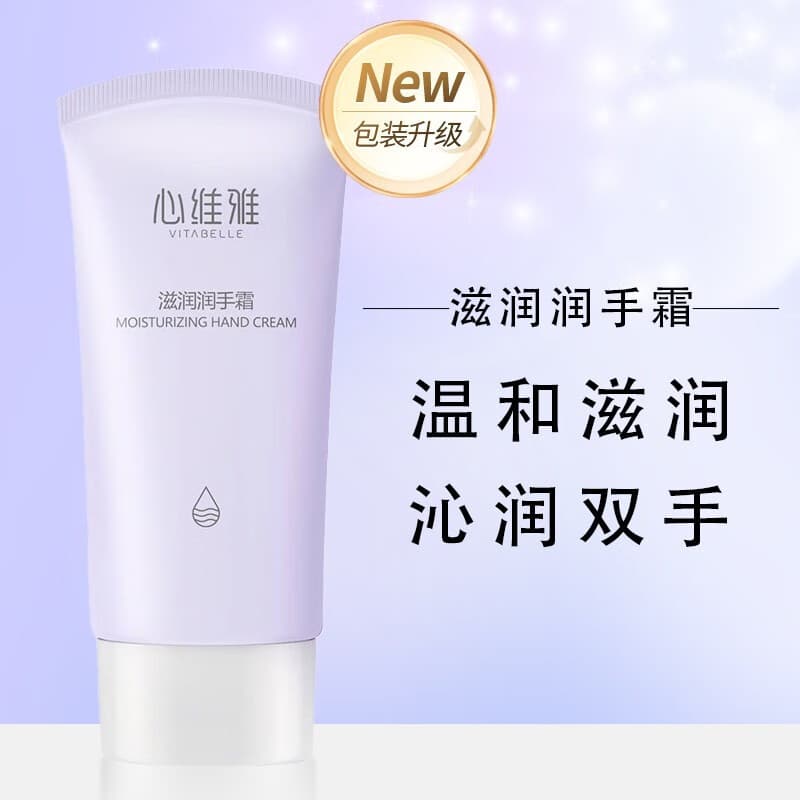 Infinitus Xinweiya Nourishing Hand Cream Gentle Moisturizing Hand Care