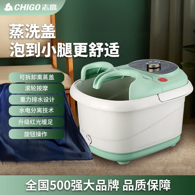 Chigo Foot Soaking Bucket Household New Model Foot Spa Basin Fully Automatic Massage Heating Foot Therapy Tub Constant Temperature Steam Foot Bath