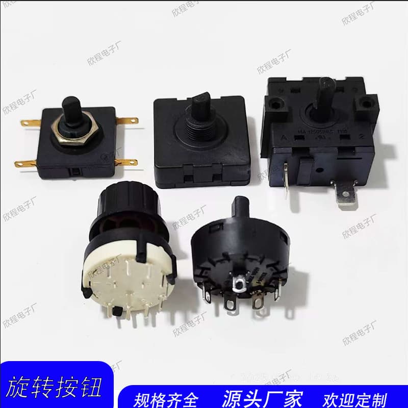 Round square rotary switch 2/6 multi-position rotary switch juice machine. heater power button switch