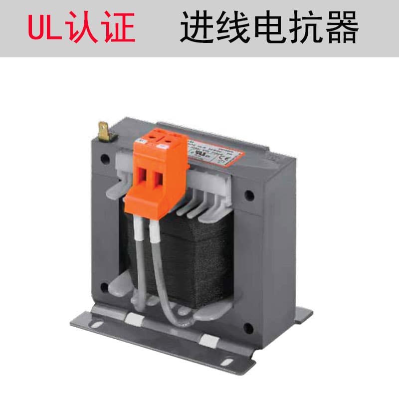 UL-certified line reactors for single-phase 230V and 400V power supply lines.