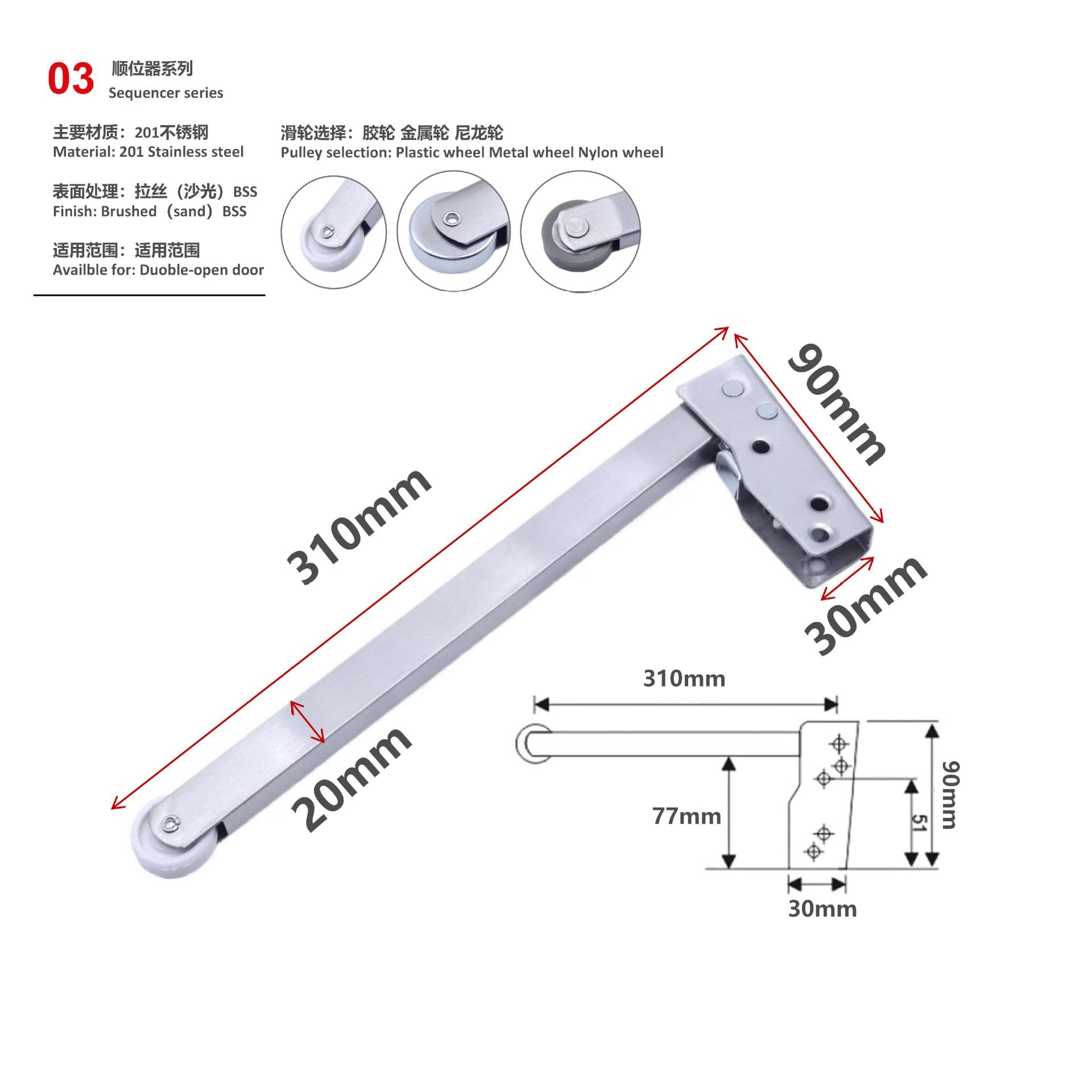 Factory Direct Fire Door Stainless Steel Sequential Closer Door Opener Fire Exit Door Closer Spring Sequencer Thickened