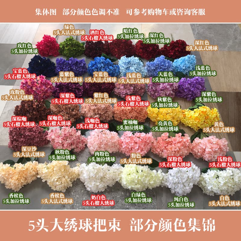 5 extra large hydrangeas champagne color wedding home decoration milky white wedding wedding hall burgundy large hydrangeas